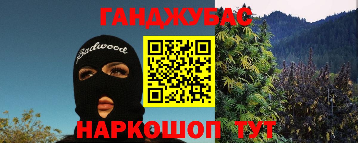 Черемхово  Бошки Шишки индика  Бошки марихуана SATIVA & INDICA  Каннабис VHQ  Вход с VPN 